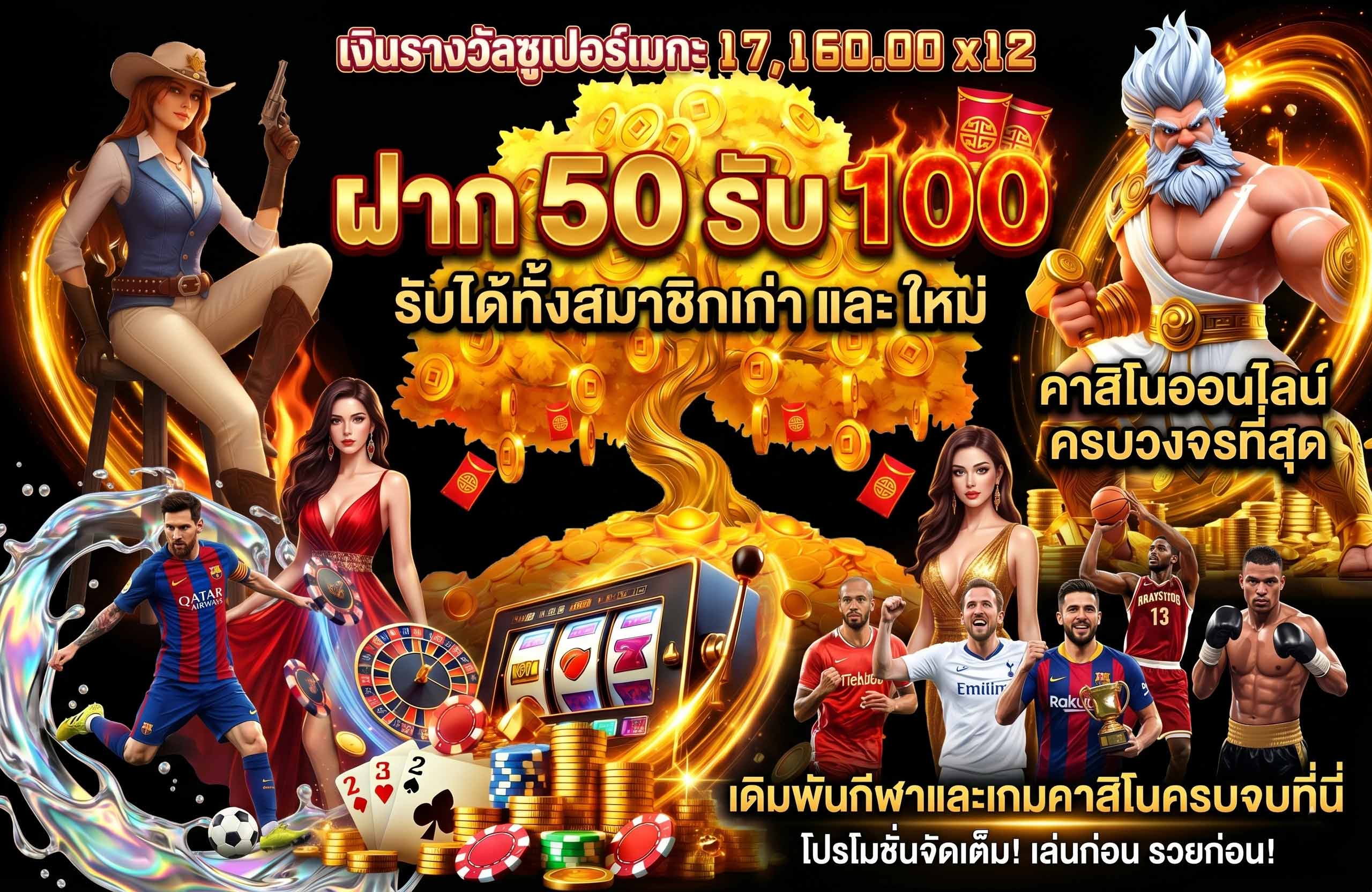 ระบบ gtr678 ฝากถอนอัตโนมัติ รวดเร็วทันใจ