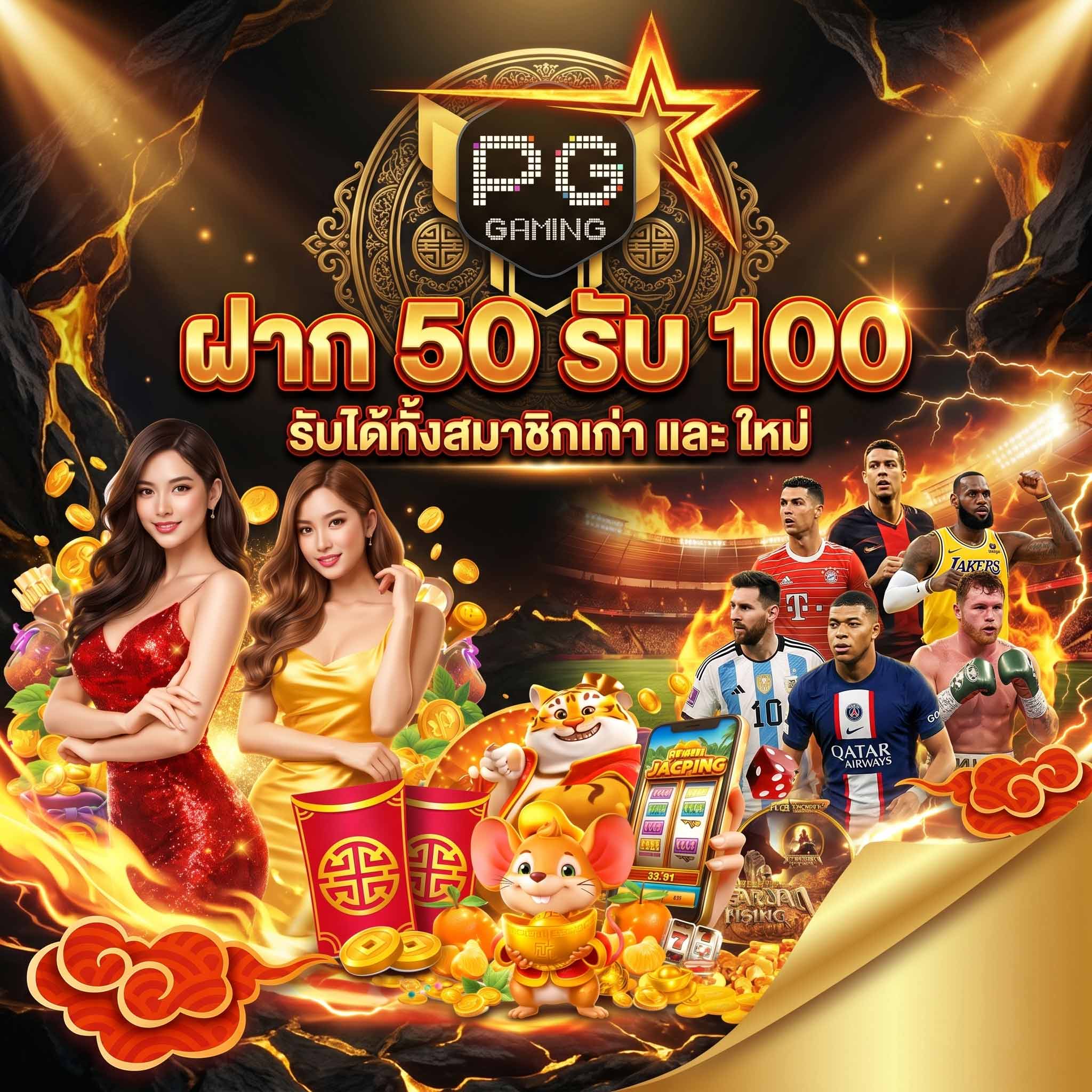 ทางเข้า gtr678 ระบบเสถียรรองรับมือถือ