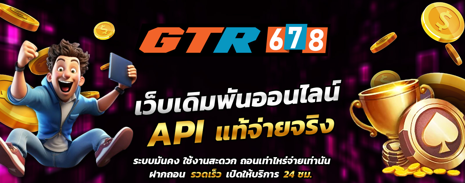 ปกช้อน 1 1bs